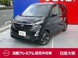 日産 デイズ 660cc 660 ハイウェイスターX アラウンドビューモニター