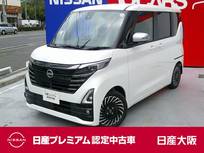 日産 ルークス 660cc 660 ハイウェイスターGターボ アーバンクロム プロパイロット エディション シートヒーター&ハンドルヒーター