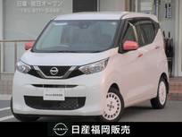 日産 デイズ 660cc 660 ボレロ