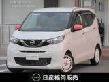日産 デイズ 660cc 660 ボレロ