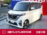 日産 ルークス 660cc 660 ハイウェイスターGターボ プロパイロット エディション シートヒーター　ナビ連動前後ドラレコ