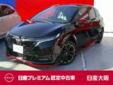 日産 ノートオーラ 1200cc 1.2 NISMO プロパイロット　アラウンドビューモニター