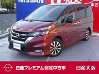 日産 セレナ 2000cc 2.0 ハイウェイスター VセレクションII プロパイロット　アラウンドビューモニター