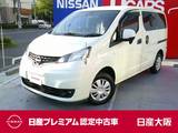 日産 NV200バネット 1600cc 1.6 16X-2R 純正ナビ　バックカメラ　ドラレコ