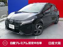 日産 ノートオーラ 1200cc 1.2 G レザーエディション BOSEスピーカー　プロパイロット