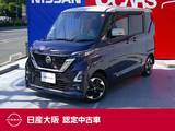日産 ルークス 660cc 660 ハイウェイスターX プロパイロット エディション ハンズフリー機能付き両側オートスライドド