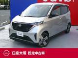 日産 サクラ G シート&ハンドルヒーター　プロパイロット