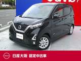 日産 デイズ 660cc 660 ハイウェイスターX アラウンドビューモニター　大画面純正ナビ