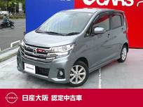 日産 デイズ 660cc 660 ハイウェイスターX アラウンドビューモニター・ドライブレコ-