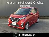日産 デイズ 660cc 660 ハイウェイスターX ワンオーナー　ワイドメモリーナビ