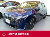 日産 ノートオーラ 1200cc 1.2 G レザーエディション BOSEサウンド　ハンドル&シートヒーター