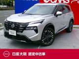 日産 エクストレイル 1500cc 1.5 G e-4ORCE 4WD 電動サンルーフ　プロパイロット