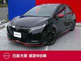 日産 ノートオーラ 1200cc 1.2 NISMO シート&ハンドルヒーター　プロパイロット