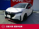 日産 ノートオーラ 1200cc 1.2 NISMO プロパイロット　BOSEスピーカー