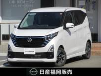 日産 デイズ 660cc 660 ハイウェイスターX 展示・社用車UP　メモリーナビ　アラモニ