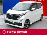 日産 デイズ 660cc 660 ハイウェイスターX アラウンドビューモニター　純正ドラレコ
