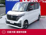 日産 ルークス 660cc 660 ハイウェイスターX 大画面純正ナビ　スマホミラーリング