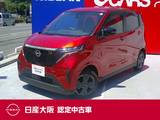 日産 サクラ X アラウンドビューモニター　大画面ナビ