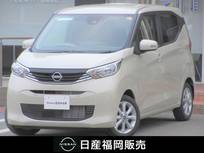 日産 デイズ 660cc 660 X 展示・社用車UP　9インチメモリーナビ