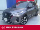 日産 キックス 1200cc 1.2 X (e-POWER) プロパイロット　アラウンドビューモニター