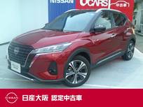 日産 キックス 1200cc 1.2 X (e-POWER) プロパイロット　アラウンドビューモニター
