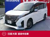日産 セレナ 1400cc 1.4 e-POWER AUTECH プレミアムスポーティー　プロパイロット