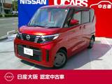 日産 ルークス 660cc 660 X 助手席スライドアップシート アラウンドビューモニター　純正ドラレコ