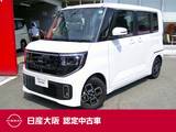 日産 ルークス 660cc 660 ハイウェイスターX プロパイロット エディション 両席シート&ハンドルヒーター　大画面ナビ