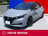 日産 リーフ X Vセレクション 90周年記念車 プロパイロット　BOSEサウンドシステム