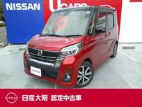 日産 デイズルークス 660cc 660 ハイウェイスターX 両側オートスライドド　アラウンドVM