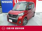 日産 デイズルークス 660cc 660 ハイウェイスターX 両側オートスライドド　アラウンドVM