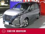 日産 セレナ 1200cc 1.2 e-POWER ハイウェイスター V プロパイロット　アラウンドビューモニター