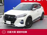 日産 キックス 1200cc 1.2 AUTECH (e-POWER) シートヒーター&ハンドルヒーター