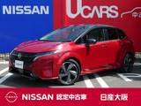 日産 ノートオーラ 1200cc 1.2 G レザーエディション 衝突被害軽減ブレーキ　9インチナビ
