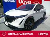 日産 アリア B6 e-4ORCE 4WD プロパイロット2.0　電動サンルーフ