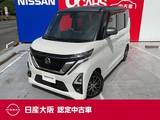 日産 ルークス 660cc 660 ハイウェイスターX 大画面純正ナビ　Bluetoothオーディオ