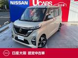 日産 ルークス 660cc 660 ハイウェイスターGターボ ハンズフリー付き両側オートスライドドア