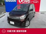 日産 デイズ 660cc 660 X アラウンドビューモニター　純正ナビ