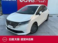 日産 ノート 1200cc 1.2 X 元社有車　ドライブレコーダー純正