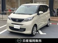 日産 デイズ 660cc 660 X 社用車アップ　純正9インチメモリーナビ