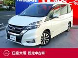 日産 セレナ 2000cc 2.0 ハイウェイスター Vセレクション 大画面後席モニター　プロパイロット