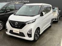 日産 デイズ 660cc 660 ハイウェイスターGターボ メモリーナビ　アラモニ　衝突軽減ブレーキ