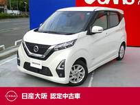 日産 デイズ 660cc 660 ハイウェイスターX アラウンドビューモニター　大画面純正ナビ
