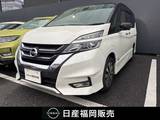 日産 セレナ 2000cc 2.0 ハイウェイスター Vセレクション