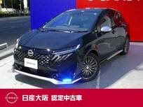 日産 ノートオーラ 1200cc 1.2 AUTECH BOSEサウンド　ハンドル&シートヒーター
