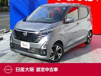 日産 デイズ 660cc 660 ハイウェイスターGターボ プロパイロット エディション アラウンドビューモニター　合皮シート