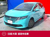 日産 ノート 1200cc 1.2 X アラウンドビューモニター　大画面ナビ
