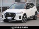 日産 キックス 1200cc 1.2 X (e-POWER) メモリーナビ　地デジ　プロパイロット