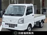 日産 NT100クリッパー 660cc 660 DX 4WD