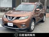日産 エクストレイル 2000cc 2.0 20Xt エマージェンシーブレーキパッケージ 2列車 メーカーナビ　地デジ　アラモニ　ドラレコ